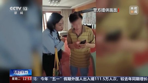 广盛网  警惕！接个电话差点被骗150万 警方还原骗局实施过程