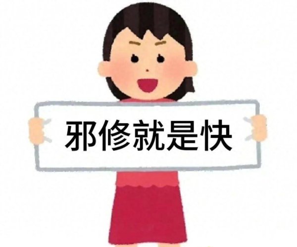 沪深投 最近“邪修”太火了！乍看离谱，但实际上却超有用